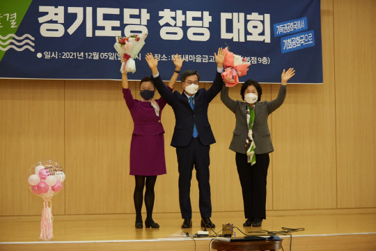 5일 오후 경기도 안양시 새마을금고 안양남부본점 강당에서 열린 새로운물결 경기도당 창당대회에서 중앙당 창당준비위원장인 김동연(가운데) 전 경제부총리가 참석자들과 함께 축하 퍼포먼스를 하고 있다.김동연 캠프 제공